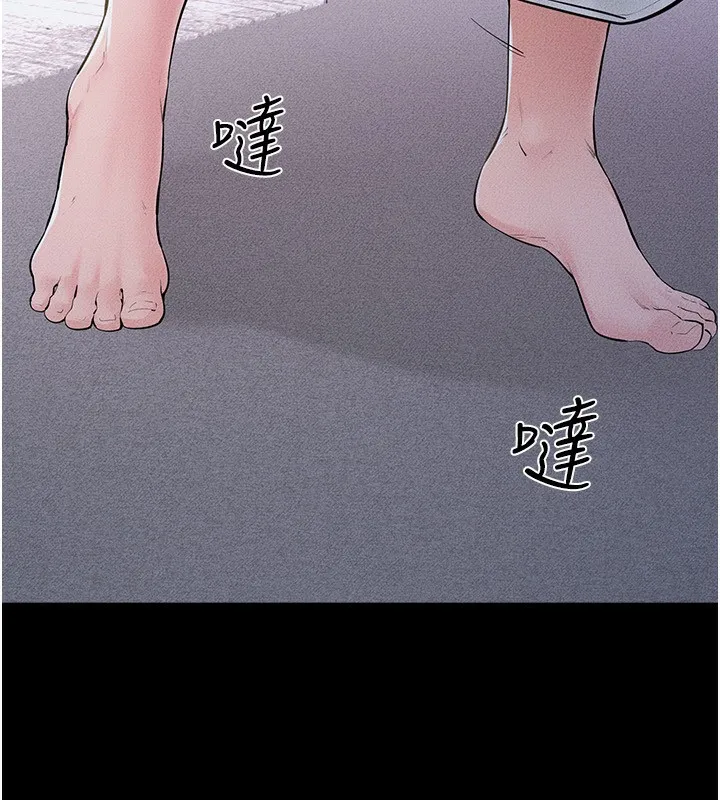 继母与继姐-第81話-品嘗乳溝間的美酒 - 图片 79