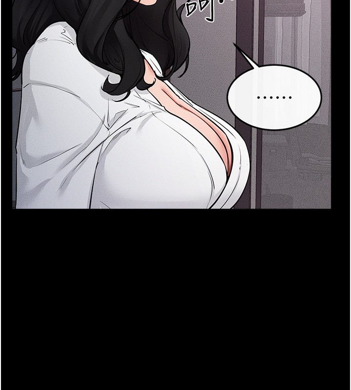 繼母與繼姐第81話-品嘗乳溝間的美酒