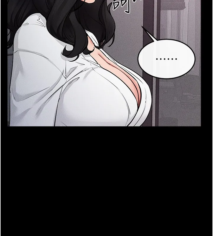 繼母與繼姐第81話-品嘗乳溝間的美酒