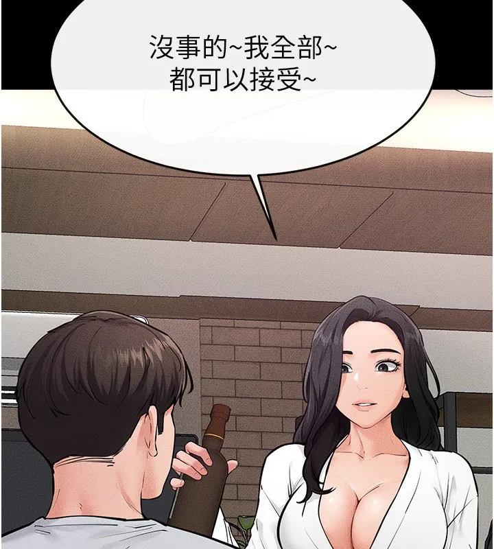 继母与继姐-第81話-品嘗乳溝間的美酒 - 图片 118