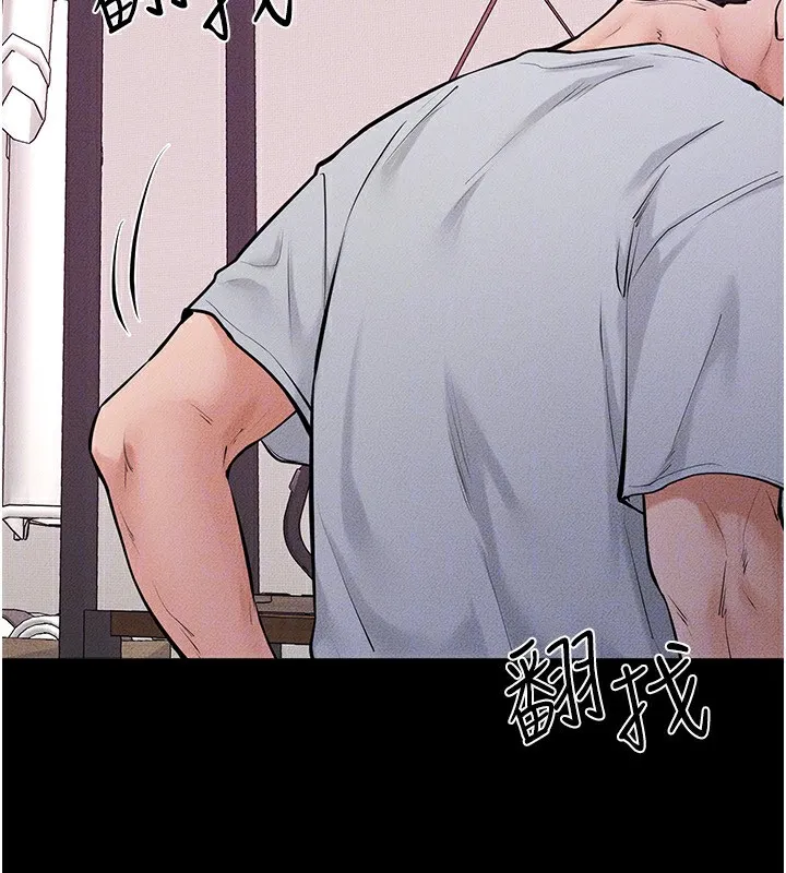 继母与继姐-第81話-品嘗乳溝間的美酒 - 图片 125