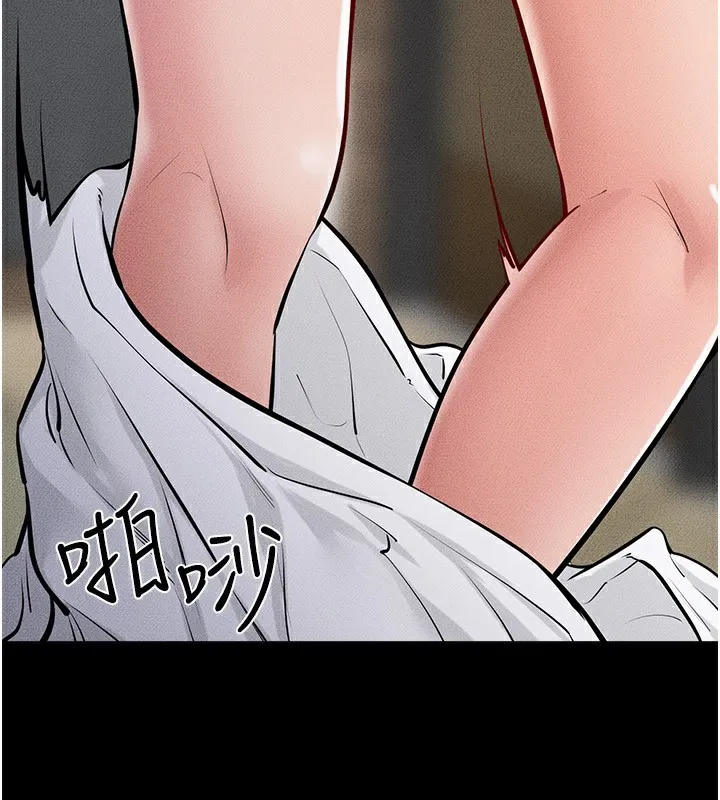 繼母與繼姐第81話-品嘗乳溝間的美酒