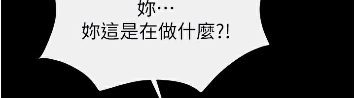 继母与继姐第81話-品嘗乳溝間的美酒