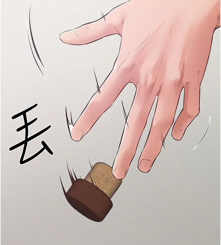 继母与继姐-第81話-品嘗乳溝間的美酒 - 图片 148