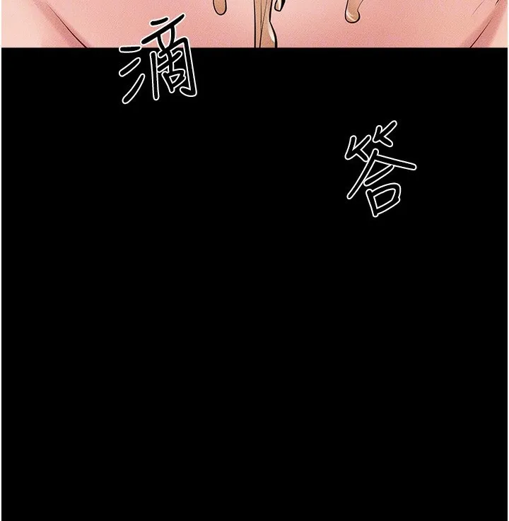 继母与继姐-第81話-品嘗乳溝間的美酒 - 图片 157