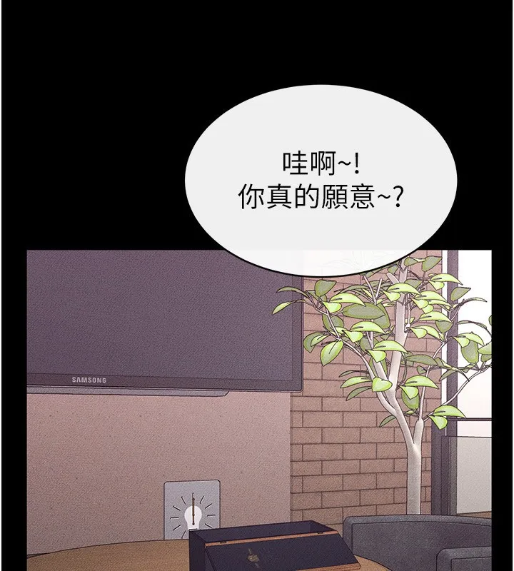 继母与继姐-第81話-品嘗乳溝間的美酒 - 图片 158