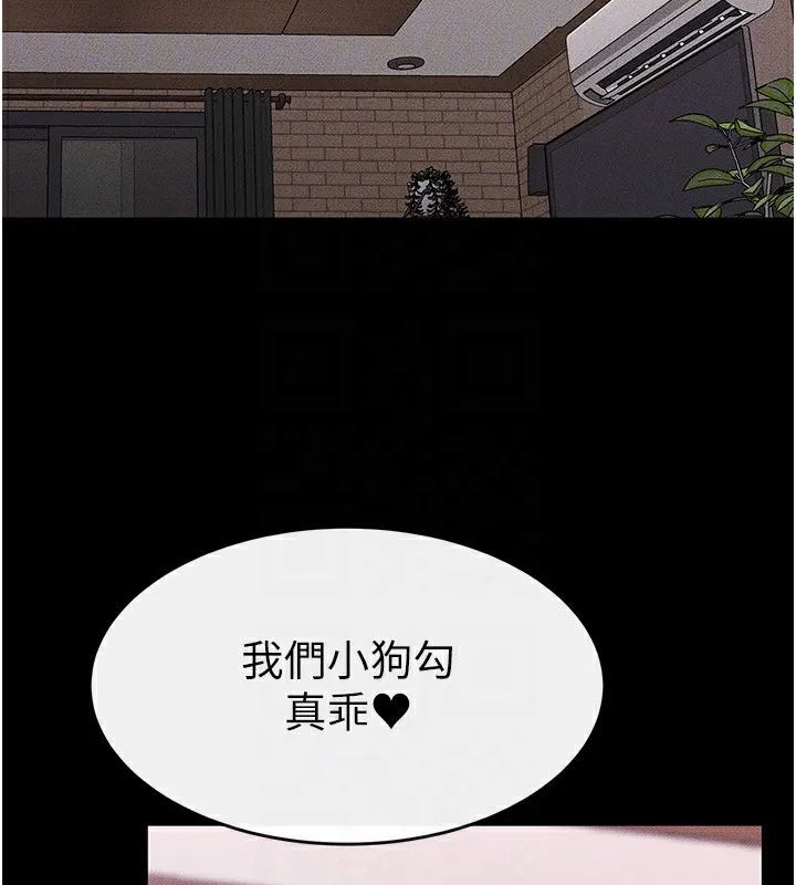 继母与继姐-第81話-品嘗乳溝間的美酒 - 图片 164