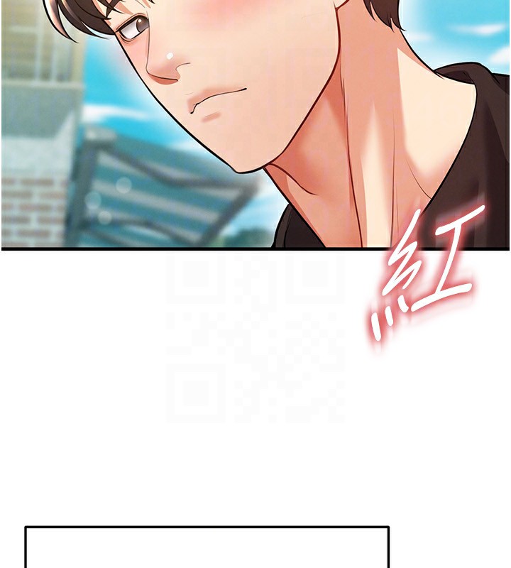 足球型男脱单指南第23話-少盈的神助攻