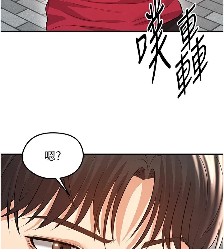 足球型男脱单指南-第23話-少盈的神助攻 - 图片 176