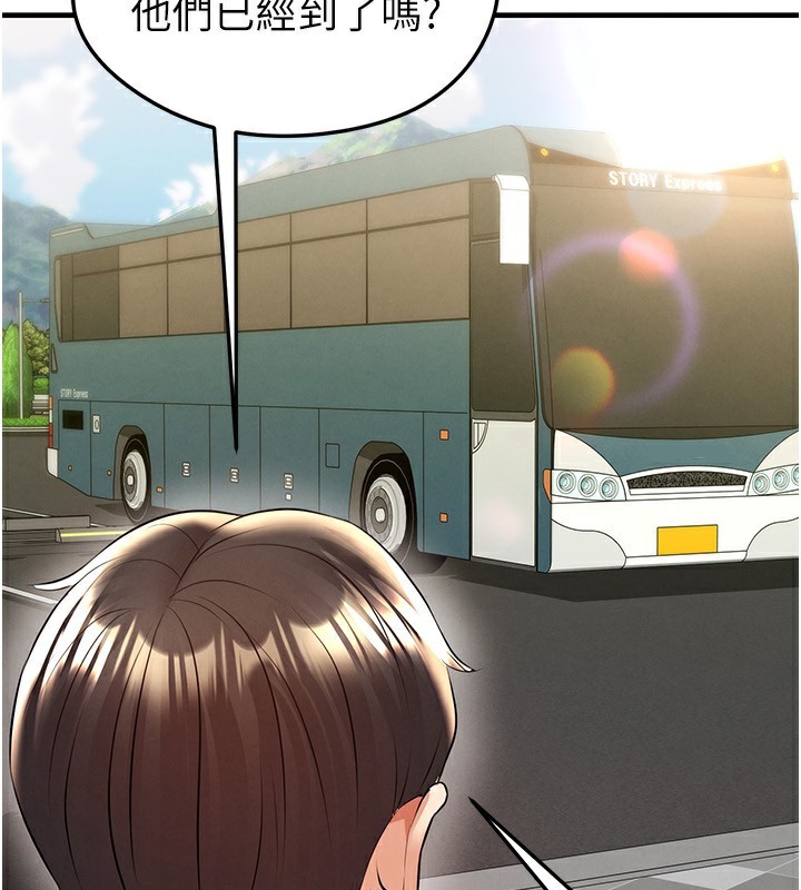 足球型男脫單指南第23話-少盈的神助攻