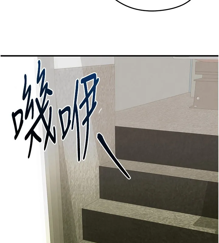 足球型男脫單指南第23話-少盈的神助攻