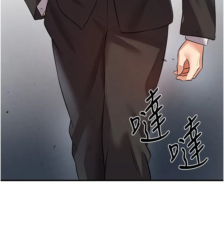 足球型男脱单指南-第23話-少盈的神助攻 - 图片 191
