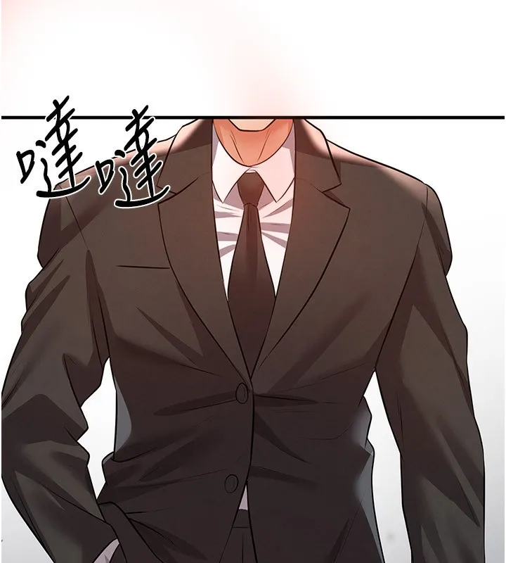 足球型男脫單指南第23話-少盈的神助攻