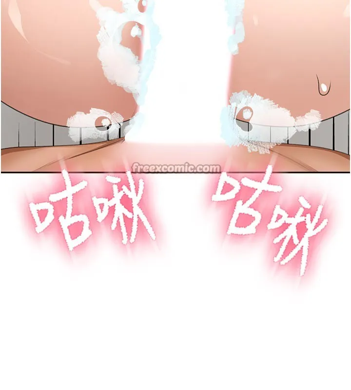 頂加套房的春天第28話-課金的威力