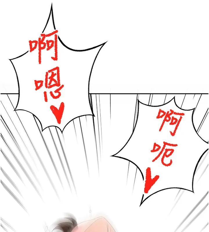 顶加套房的春天-第28話-課金的威力 - 图片 52