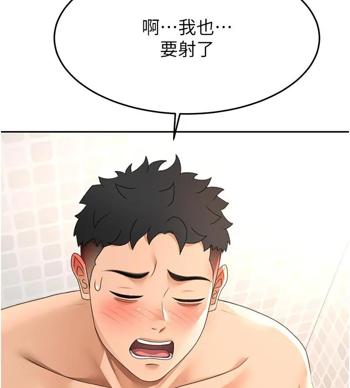 頂加套房的春天第28話-課金的威力