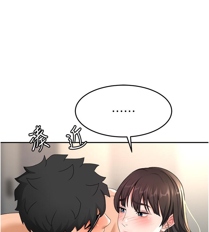 顶加套房的春天第28話-課金的威力