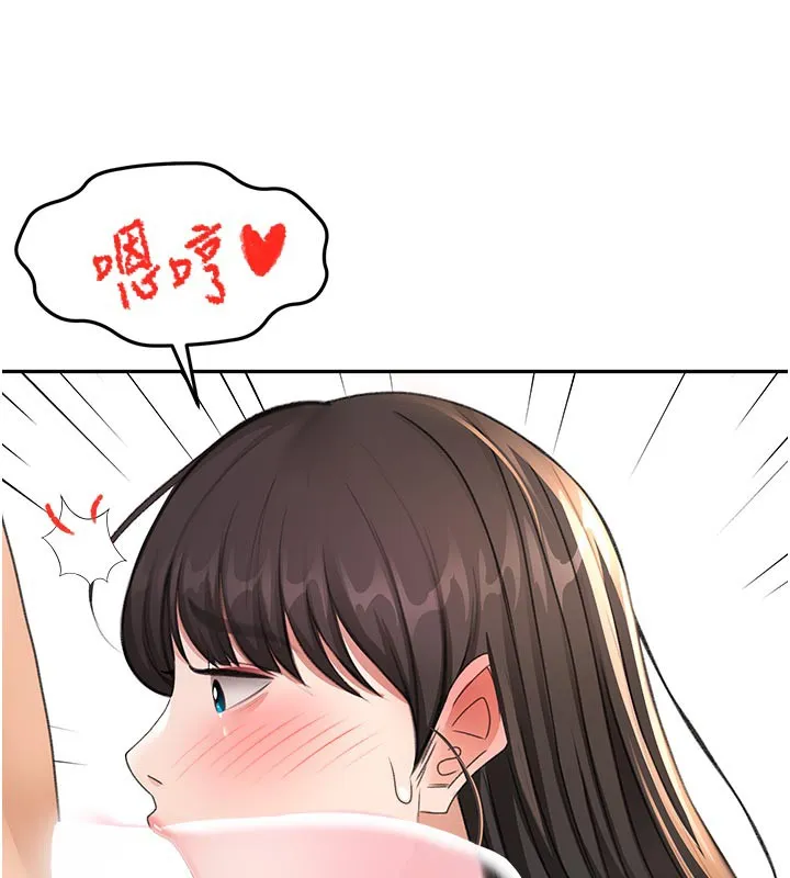 顶加套房的春天-第28話-課金的威力 - 图片 116