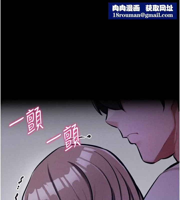 选手村:母猪调教-第37話-你不只是下面大耶… - 图片 1
