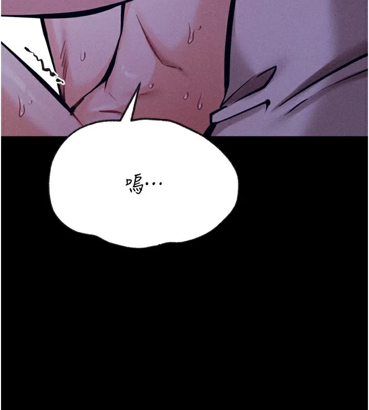 选手村:母猪调教-第37話-你不只是下面大耶… - 图片 3