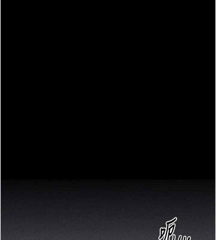 选手村:母猪调教-第37話-你不只是下面大耶… - 图片 7