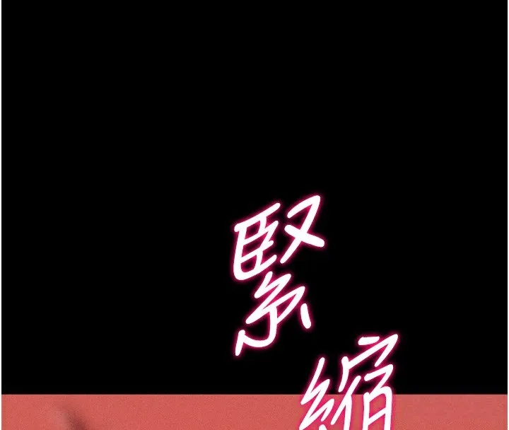 选手村:母猪调教-第37話-你不只是下面大耶… - 图片 4