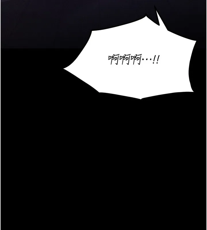 選手村:母豬調教第37話-你不只是下面大耶&hellip;