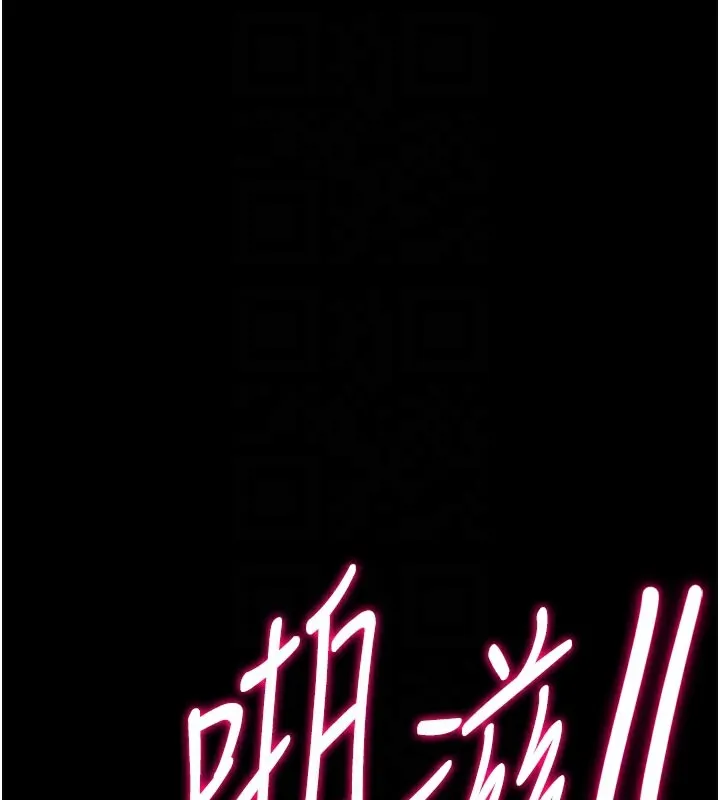 选手村:母猪调教-第37話-你不只是下面大耶… - 图片 62
