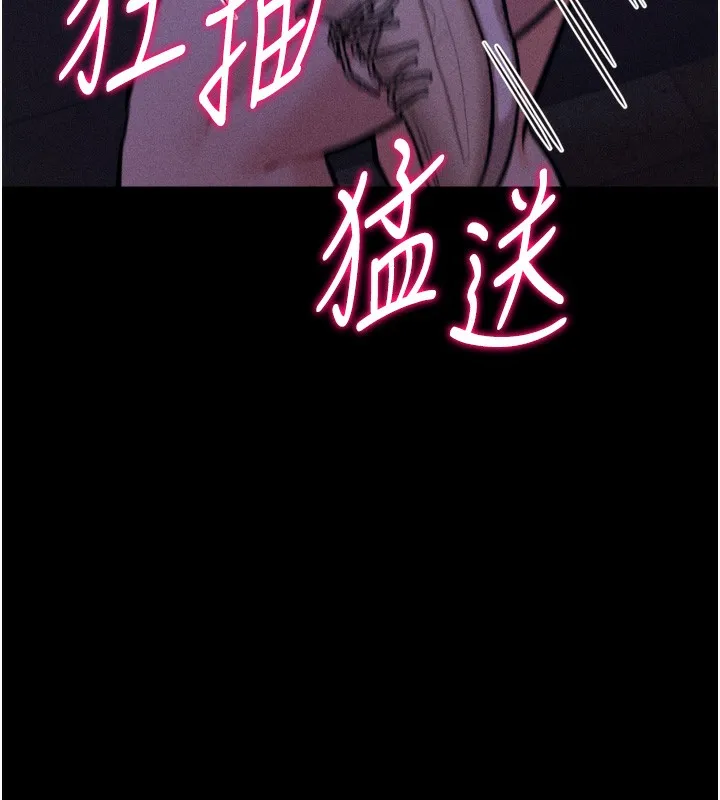 选手村:母猪调教-第37話-你不只是下面大耶… - 图片 74