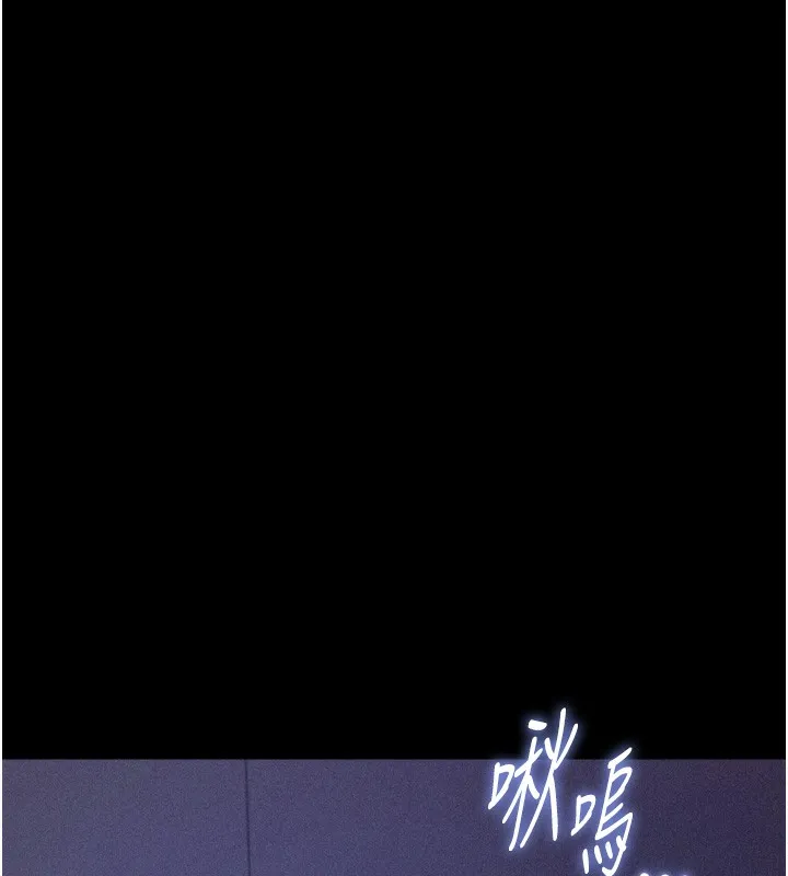 选手村:母猪调教-第37話-你不只是下面大耶… - 图片 71