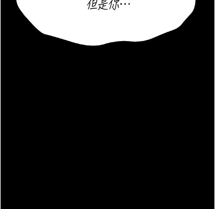 选手村:母猪调教-第37話-你不只是下面大耶… - 图片 68