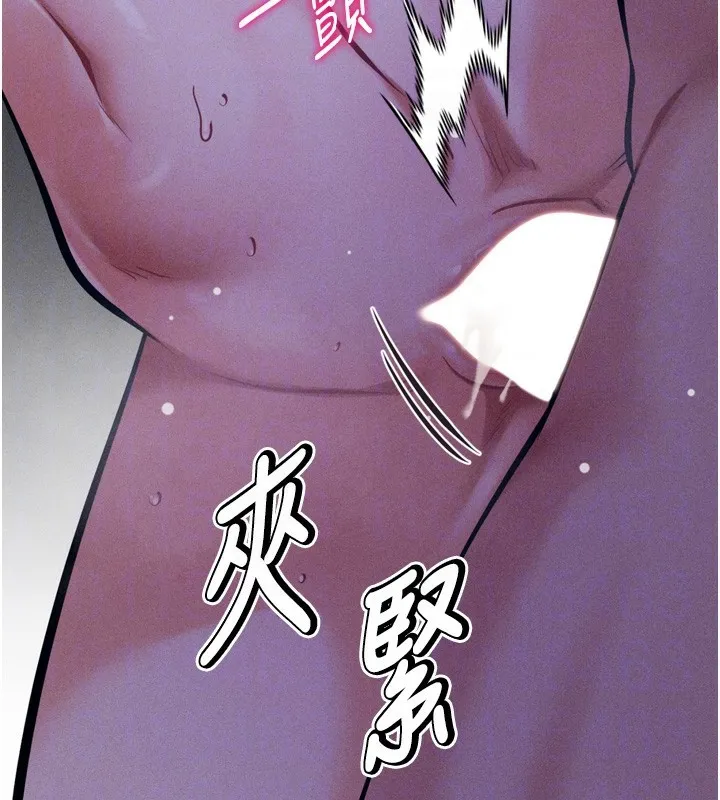 选手村:母猪调教-第37話-你不只是下面大耶… - 图片 79
