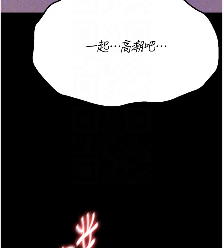 选手村:母猪调教-第37話-你不只是下面大耶… - 图片 93
