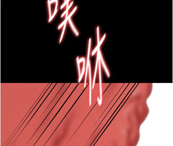 选手村:母猪调教-第37話-你不只是下面大耶… - 图片 94