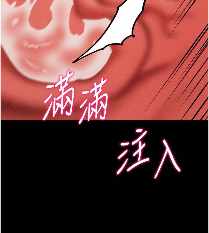 选手村:母猪调教第37話-你不只是下面大耶…