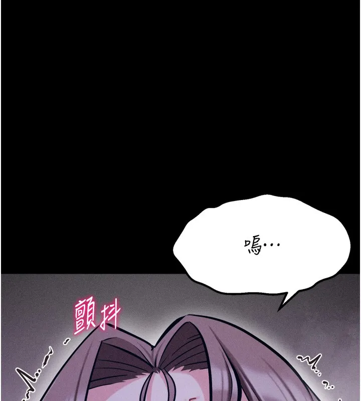 选手村:母猪调教-第37話-你不只是下面大耶… - 图片 97