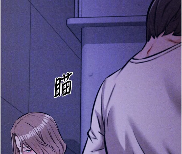 选手村:母猪调教-第37話-你不只是下面大耶… - 图片 110