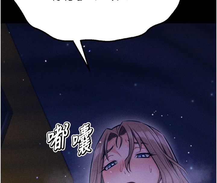 选手村:母猪调教第37話-你不只是下面大耶…