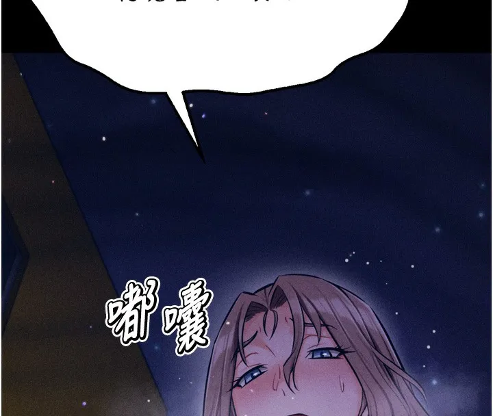 選手村:母豬調教第37話-你不只是下面大耶&hellip;