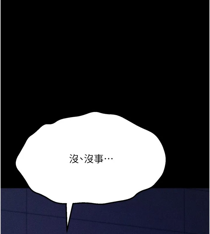 选手村:母猪调教-第37話-你不只是下面大耶… - 图片 121