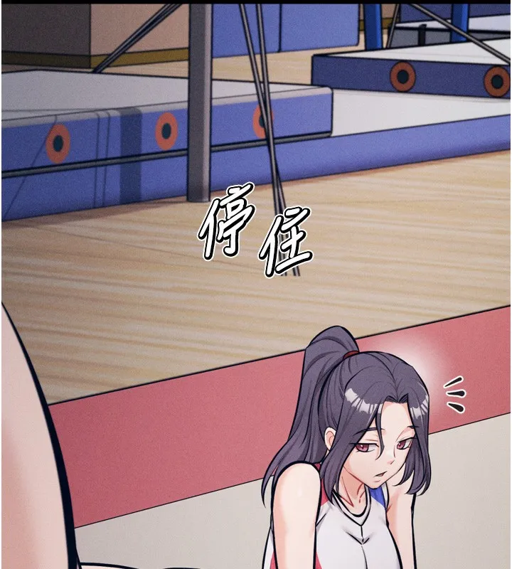 选手村:母猪调教-第37話-你不只是下面大耶… - 图片 148