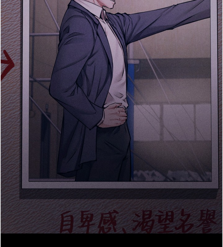 选手村:母猪调教第37話-你不只是下面大耶…