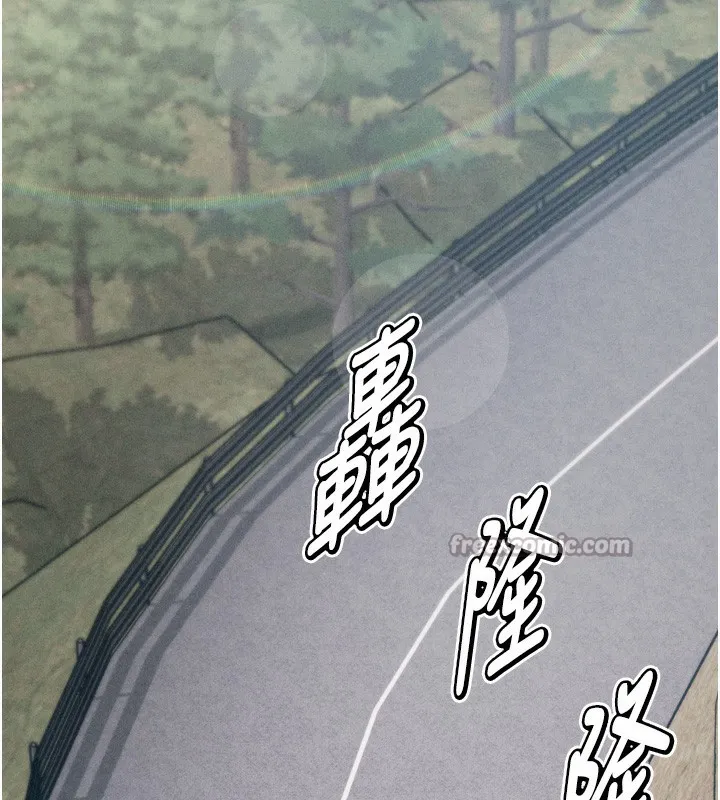 选手村:母猪调教-第37話-你不只是下面大耶… - 图片 182