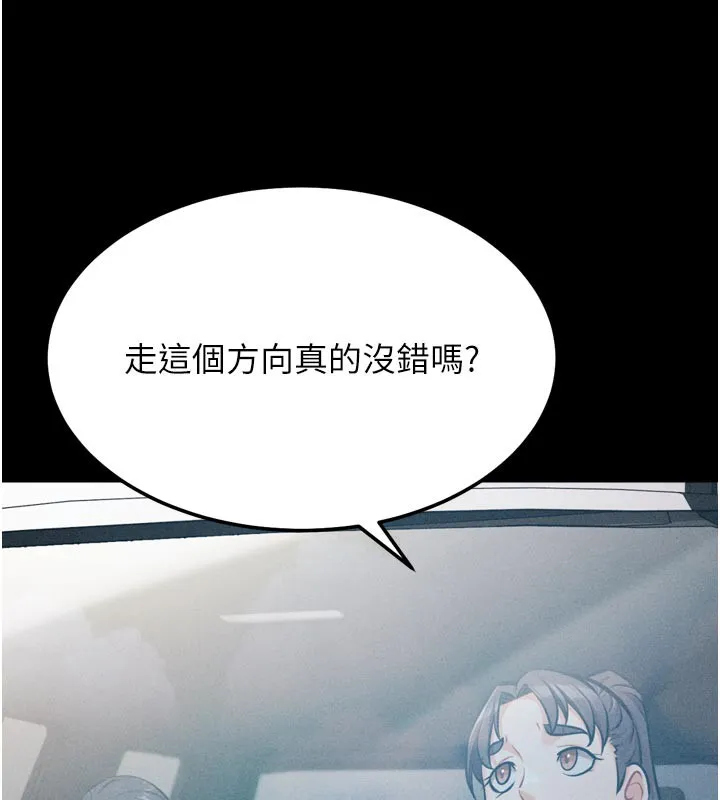 選手村:母豬調教第37話-你不只是下面大耶&hellip;