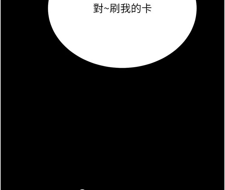 選手村:母豬調教第37話-你不只是下面大耶&hellip;