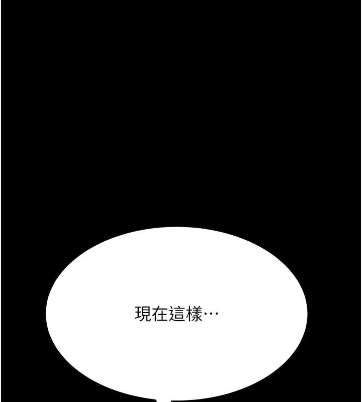 選手村:母豬調教第37話-你不只是下面大耶&hellip;