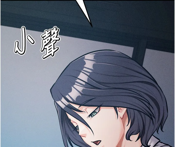 选手村:母猪调教-第37話-你不只是下面大耶… - 图片 220