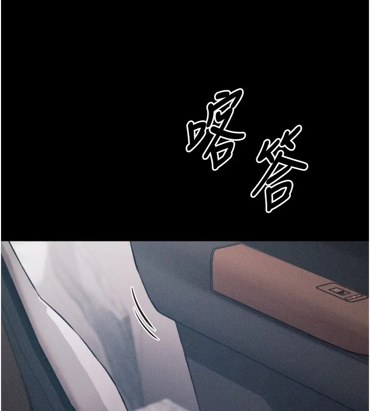选手村:母猪调教-第37話-你不只是下面大耶… - 图片 223