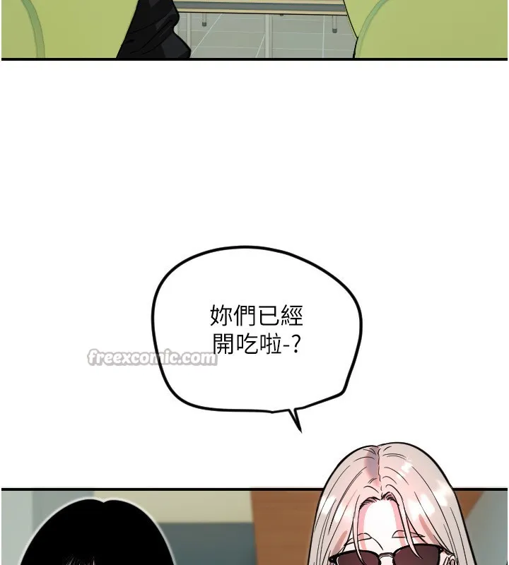 守护天使-第42話-傲嬌女最強助攻! - 图片 15
