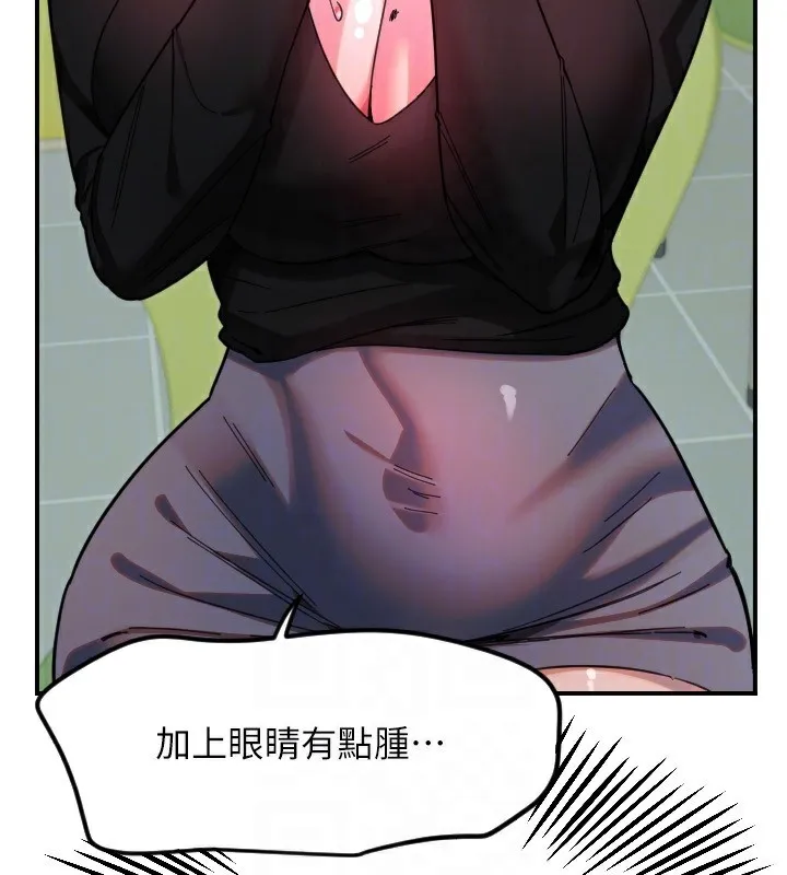 守护天使-第42話-傲嬌女最強助攻! - 图片 27